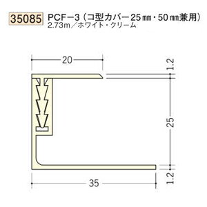 n SOKEN 35085-2.73m rj[ fMޗpWCi[ PCF-3 R^Jo[25E50mmp F2.73m FF2F @F1@iv1100~ȏőɒv܂@@ll