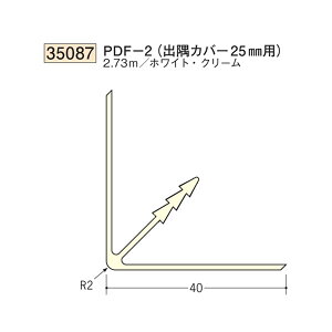 �n�� SOKEN 35087-2.73m �r�j�[�� �f�M�ޗp�W���C�i�[ PDF-2 �J�o�[ �����F2.73m �F�F2�F �@���F1�@���������@���@�l�l����