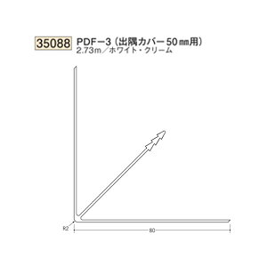 �n�� SOKEN 35088-2.73m �r�j�[�� �f�M�ޗp�W���C�i�[ PDF-3 �J�o�[ �����F2.73m �F�F2�F �@���F1�@���������@���@�l�l����