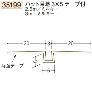 n SOKEN 35199-2.5m rj[ n ǖʁEV nbgڒn3×5e[vt F2.5m ~L[ @F1@iv1100~ȏőɒv܂@@ll
