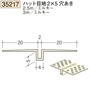 n SOKEN 35217-2.5m rj[ n ǖʁEV nbgڒn2×5 F2.5m ~L[ @F1@iv1100~ȏőɒv܂@@ll