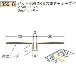 n SOKEN 35218-3m rj[ n ǖʁEV nbgڒn2×5+e[vt F3m ~L[ @F1@@@ll