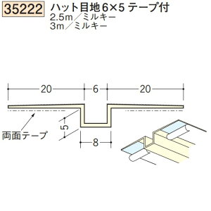 n SOKEN 35222-2.5m rj[ n ǖʁEV nbgڒn6×5e[vt F2.5m ~L[ @F1@iv1100~ȏőɒv܂@@ll