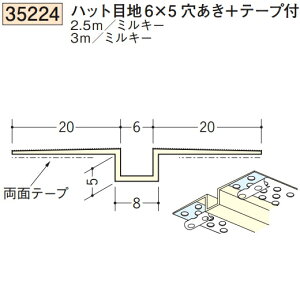 n SOKEN 35224-3m rj[ n ǖʁEV nbgڒn6×5+e[vt F3m ~L[ @F1@@@ll