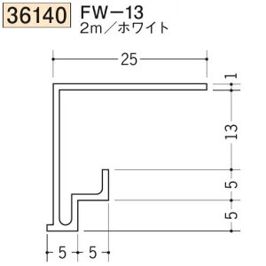 �n�� SOKEN 36140-2m �r�j�[�� ���؉� FW-13 �����F2m �z���C�g �@���F1�@�����i���v��1100�~�ȏ�ő��������ɒ����v���܂��@���@�l�l����