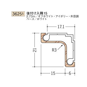 n SOKEN 36251-2.73m rj[ JSEAO t15 F2.73m FF3F @F1@@@ll