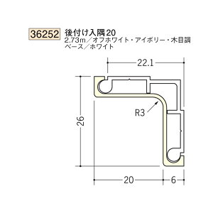 n SOKEN 36252-2.73m rj[ JSEAO t20 F2.73m FF3F @F1@@@ll