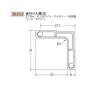 n SOKEN 36253-2.73m rj[ JSEAO t25 F2.73m FF3F @F1@@@ll