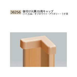 n SOKEN 36256 rj[ JSEAO tp15Lbv FF3F@iv1100~ȏőɒv܂@@ll