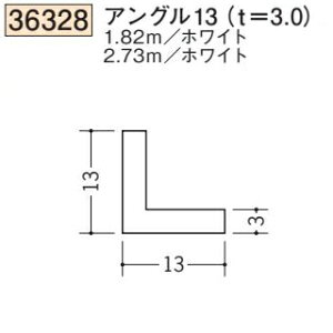 �n�� SOKEN 36328-1.82m �r�j�[�� �A���O������ �A���O��13 t=3.0 �����F1.82m �z���C�g �@���F1�@�����i���v��1100�~�ȏ�ő��������ɒ����v���܂��@���@�l�l����