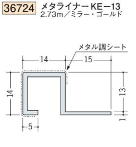 �n�� SOKEN 36724-2.73m �r�j�[�� ���^���C�i�[KE-13 �����F2.73m �F�F2�F �@���F1�@���������@���@�l�l����