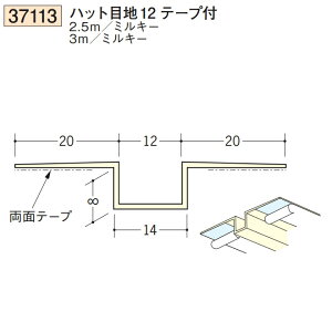 n SOKEN 37113-3m rj[ n ǖʁEV nbgڒn12e[vt F3m ~L[ @F1@@@ll