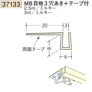 n SOKEN 37133-2.5m rj[ n ǖʁEhA MBڒn3+e[vt F2.5m ~L[ @F1@@@ll