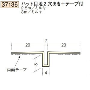 n SOKEN 37136-3m rj[ n ǖʁEV nbgڒn2+e[vt F3m ~L[ @F1@@@ll