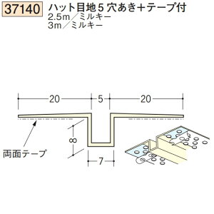 n SOKEN 37140-3m rj[ n ǖʁEV nbgڒn5+e[vt F3m ~L[ @F1@@@ll