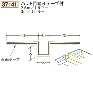 n SOKEN 37141-2.5m rj[ n ǖʁEV nbgڒn6e[vt F2.5m ~L[ @F1@iv1100~ȏőɒv܂@@ll