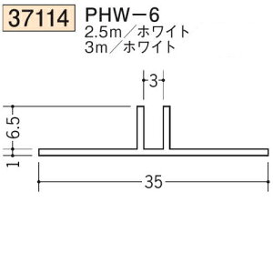 n SOKEN 37144-2.5m rj[ n ǖʁEV nbgڒn6hpvC}[t F2.5m ~L[ @F1@@@ll