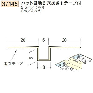 n SOKEN 37145-2.5m rj[ n ǖʁEV nbgڒn6+e[vt F2.5m ~L[ @F1@@@ll