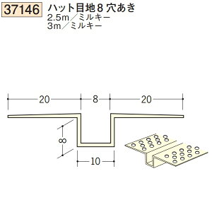 n SOKEN 37146-2.5m rj[ n ǖʁEV nbgڒn8 F2.5m ~L[ @F1@@@ll