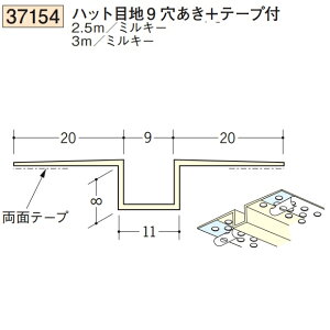 n SOKEN 37154-2.5m rj[ n ǖʁEV nbgڒn9+e[vt F2.5m ~L[ @F1@@@ll