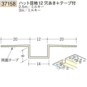 n SOKEN 37158-2.5m rj[ n ǖʁEV nbgڒn12+e[vt F2.5m ~L[ @F1@@@ll