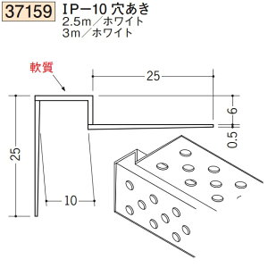 n SOKEN 37159-2.5m rj[ n EV zk 1P-10 F2.5m zCg @F1@@@ll