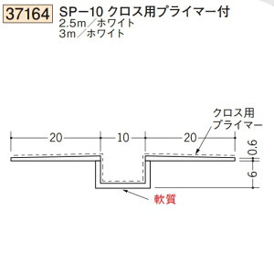 n SOKEN 37164-2.5m rj[ n ǖʁEV zk SP-10NXpvC}[t F2.5m zCg @F1@@@ll