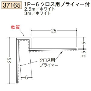 n SOKEN 37165-2.5m rj[ n EV zk 1P-6NXpvC}[t F2.5m zCg @F1@@@ll