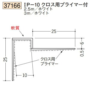 n SOKEN 37166-3m rj[ n EV zk 1P-10NXpvC}[t F3m zCg @F1@@@ll