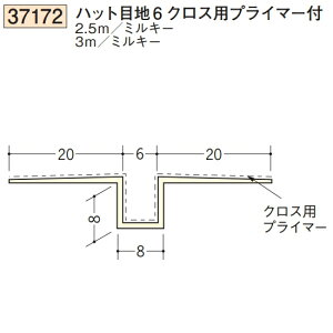 n SOKEN 37172-2.5m rj[ n ǖʁEV nbgڒn6NXpvC}[t F2.5m ~L[ @F1@@@ll