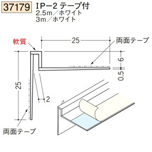 n SOKEN 37179-3m rj[ n EV zk 1P-2e[vt F3m zCg @F1@@@ll