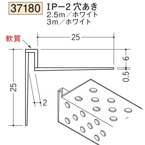 n SOKEN 37180-2.5m rj[ n EV zk 1P-2 F2.5m zCg @F1@@@ll