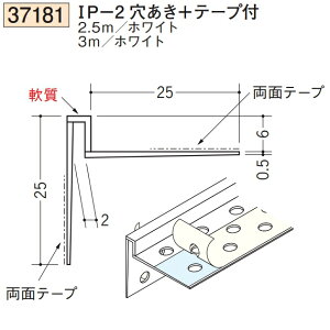 n SOKEN 37181-2.5m rj[ n EV zk 1P-2+e[vt F2.5m zCg @F1@@@ll