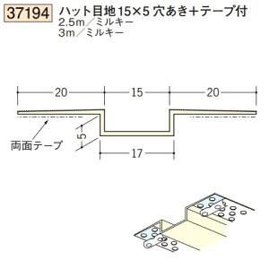 n SOKEN 37194-3m rj[ n ǖʁEV nbgڒn15×5+e[vt F3m ~L[ @F1@@@ll