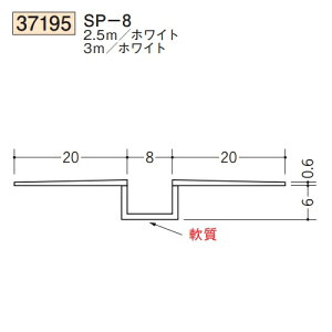 n SOKEN 37195-2.5m rj[ n ǖʁEV zk SP-8 F2.5m zCg @F1@@@ll