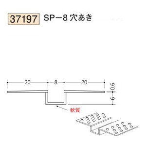 n SOKEN 37197-2.5m rj[ n ǖʁEV zk SP-8 F2.5m zCg @F1@@@ll