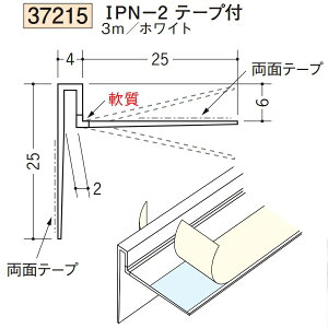n SOKEN 37215-3m rj[ n EV t[ IPN-2e[vt F3m zCg @F1@@@ll