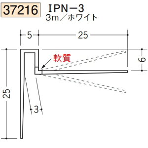 n SOKEN 37216-3m rj[ n EV t[ IPN-3 F3m zCg @F1@@@ll