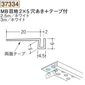 n SOKEN 37334-2.5m rj[ n ǖʁEhA MBڒn2×5+e[vt F2.5m zCg @F1@@@ll