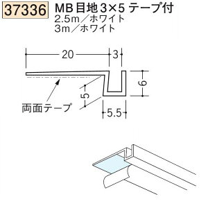 n SOKEN 37336-3m rj[ n ǖʁEhA MBڒn3×5e[vt F3m zCg @F1@@@ll