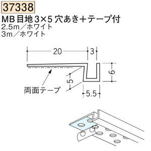 n SOKEN 37338-3m rj[ n ǖʁEhA MBڒn3×5+e[vt F3m zCg @F1@@@ll