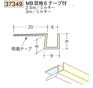 n SOKEN 37349-2.5m rj[ n ǖʁEhA MBڒn6e[vt F2.5m ~L[ @F1@iv1100~ȏőɒv܂@@ll