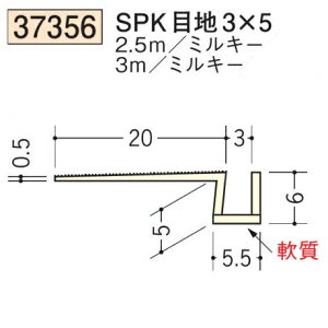 n SOKEN 37356-3m rj[ n ǖʁEhA SPKڒn3×5 F3m ~L[ @F1@@@ll
