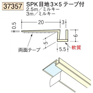 n SOKEN 37357-3m rj[ n ǖʁEhA SPKڒn3×5e[vt F3m ~L[ @F1@@@ll