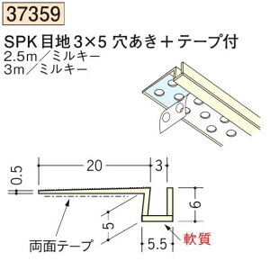 n SOKEN 37359-2.5m rj[ n ǖʁEhA SPKڒn3×5+e[vt F2.5m ~L[ @F1@@@ll