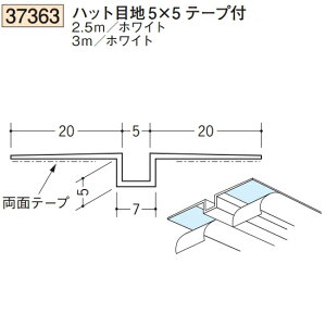 n SOKEN 37363-3m rj[ n ǖʁEV nbgڒn5×5e[vt F3m zCg @F1@@@ll