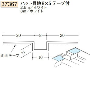 n SOKEN 37367-3m rj[ n ǖʁEV nbgڒn8×5e[vt F3m zCg @F1@@@ll