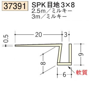 n SOKEN 37391-3m rj[ n ǖʁEhA SPKڒn3×8 F3m ~L[ @F1@@@ll