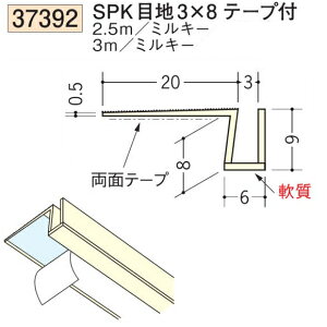 n SOKEN 37392-2.5m rj[ n ǖʁEhA SPKڒn3×8e[vt F2.5m ~L[ @F1@@@ll