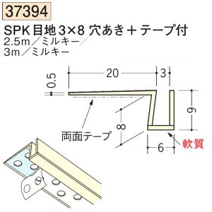 n SOKEN 37394-2.5m rj[ n ǖʁEhA SPKڒn3×8+e[vt F2.5m ~L[ @F1@@@ll